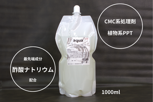 aqua - 髪質改善処理剤