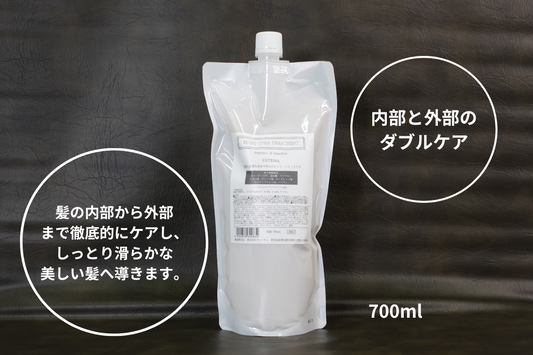 MOIST CURE TREATMENT