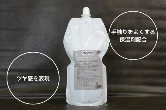 ritorno（リトーノカラー２剤）OX1.5