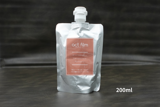 act film（アクトフィルム） - 時短システムトリートメント