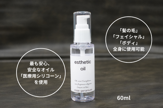 esthetic oil - rose geranium