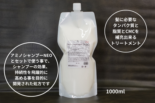 repair treatment NEO