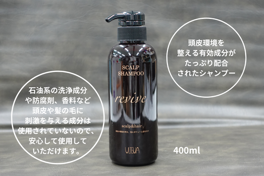 SCALP SHAMPOO - revive